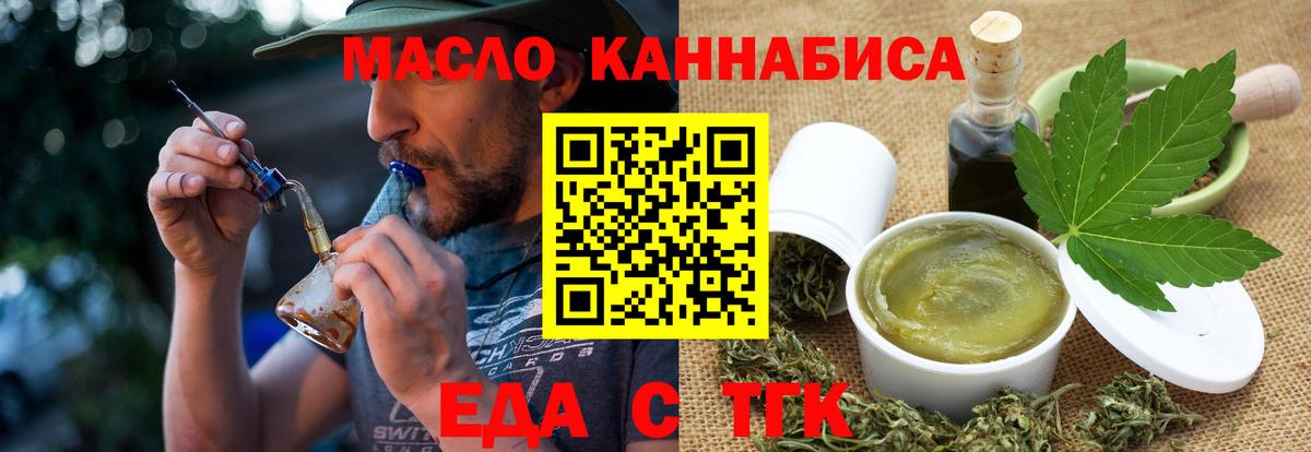 Когалым  Canna-Cookies марихуана  Вход с VPN 