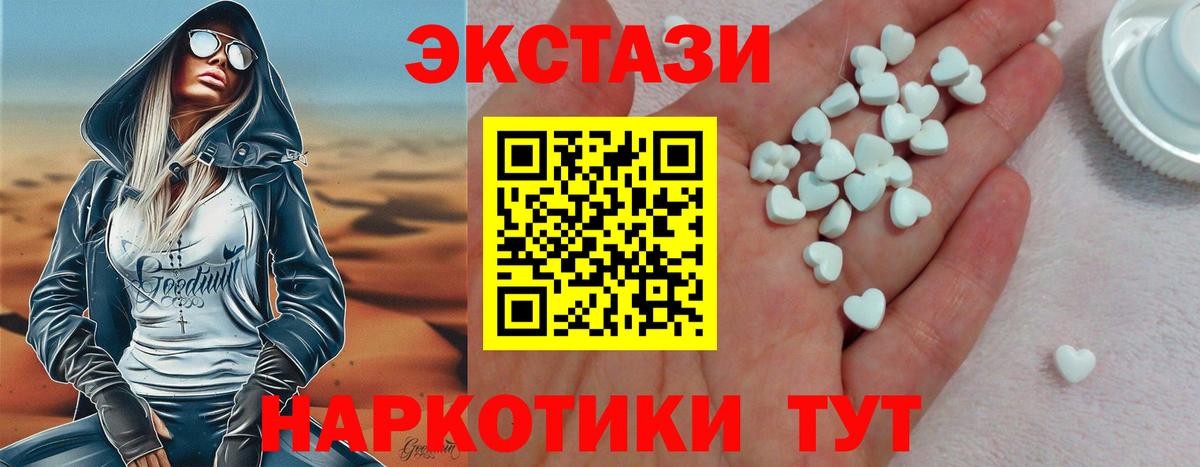 Когалым  Вход с VPN  МЕТ  Гашиш  НБОМе  Мефедрон   Каннабис  Экстази  Cocaine 