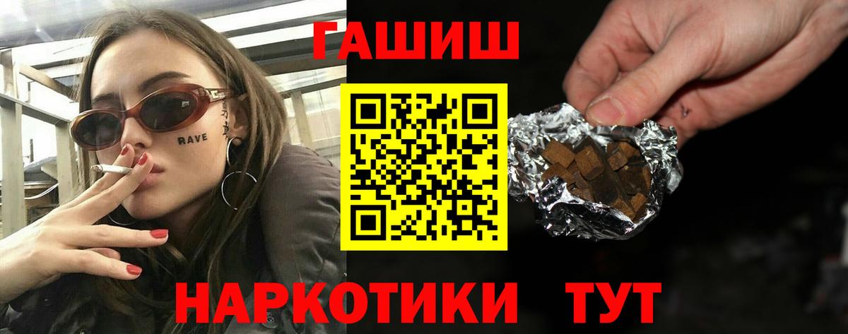 Когалым  ГАШ AMNESIA HAZE  Вход с VPN  Гашиш гашик 