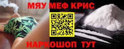 альфа пвп Беслан
