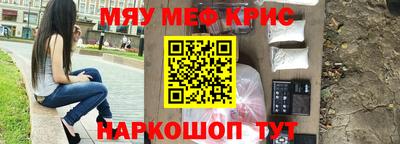 альфа пвп Беслан