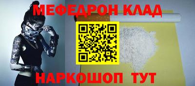 дживик Бийск