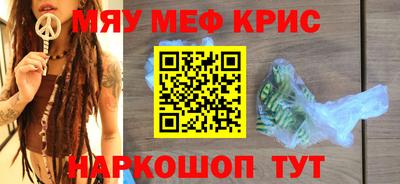 альфа пвп Беслан