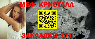 альфа пвп Беслан