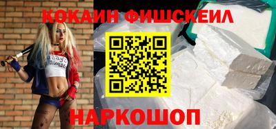 альфа пвп Беслан