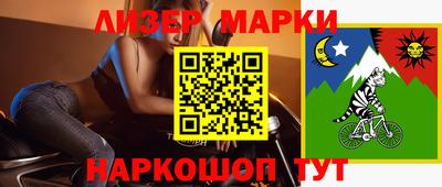 PSILOCYBIN Берёзовский