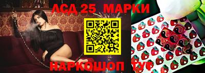 дживик Бийск
