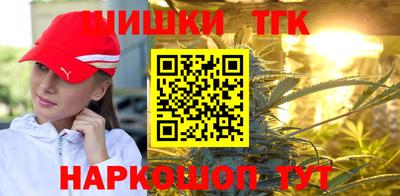 альфа пвп Беслан