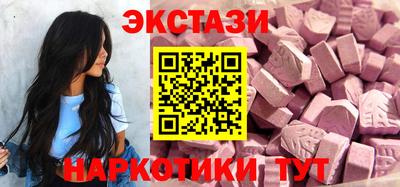 альфа пвп Беслан