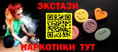 альфа пвп Беслан