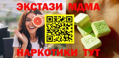 PSILOCYBIN Берёзовский
