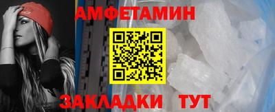 дживик Бийск