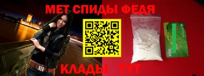 альфа пвп Беслан