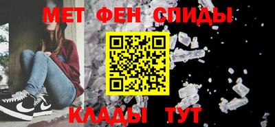 альфа пвп Беслан