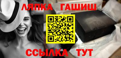 альфа пвп Беслан