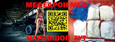 дживик Бийск