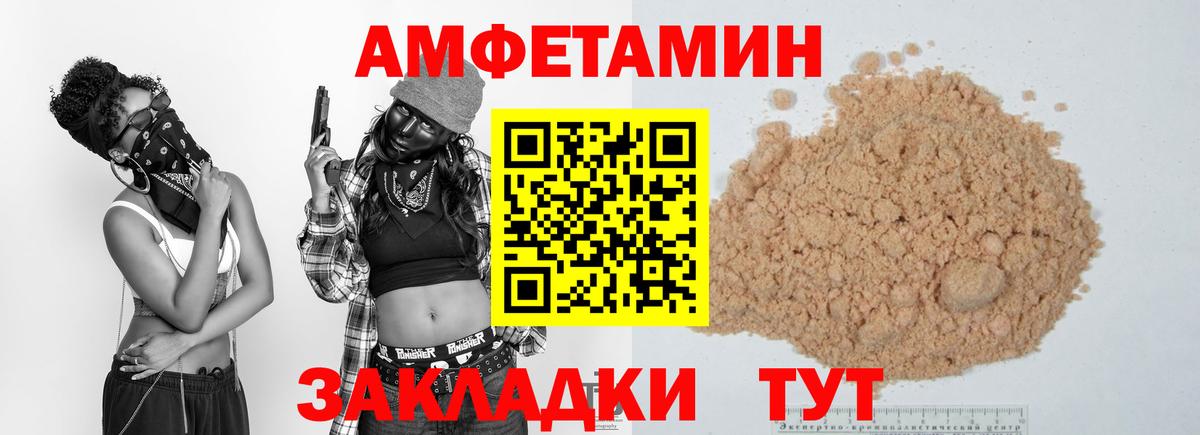 МЕТАМФЕТАМИН  Метамфетамин мет  Когалым  Вход с VPN  Метамфетамин мет 