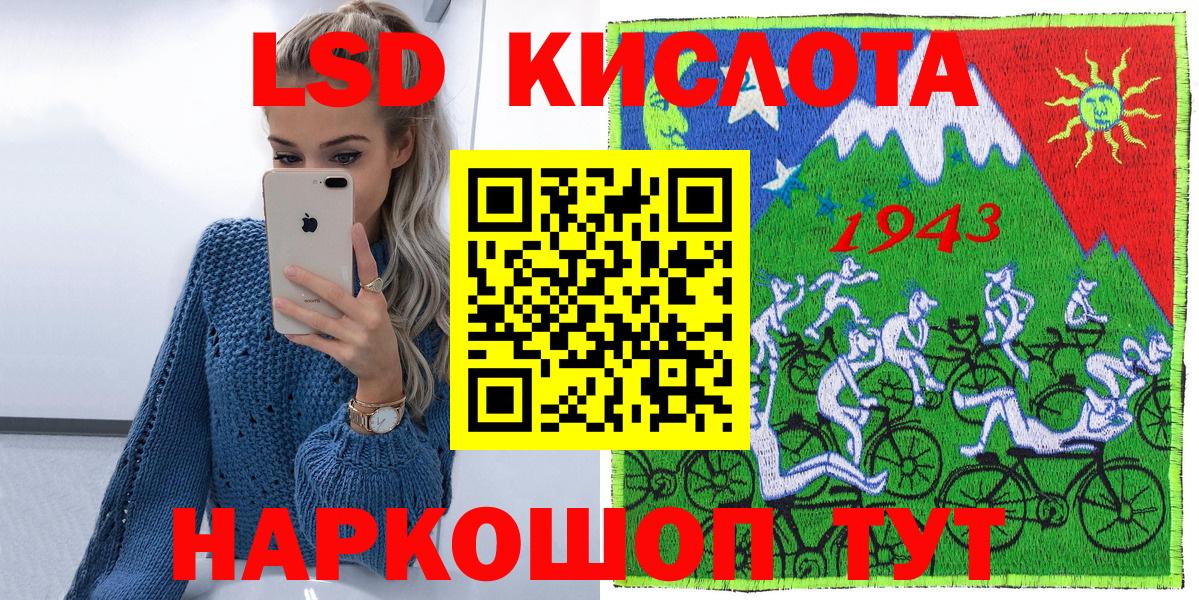 Наркотические марки 1,5мг Когалым