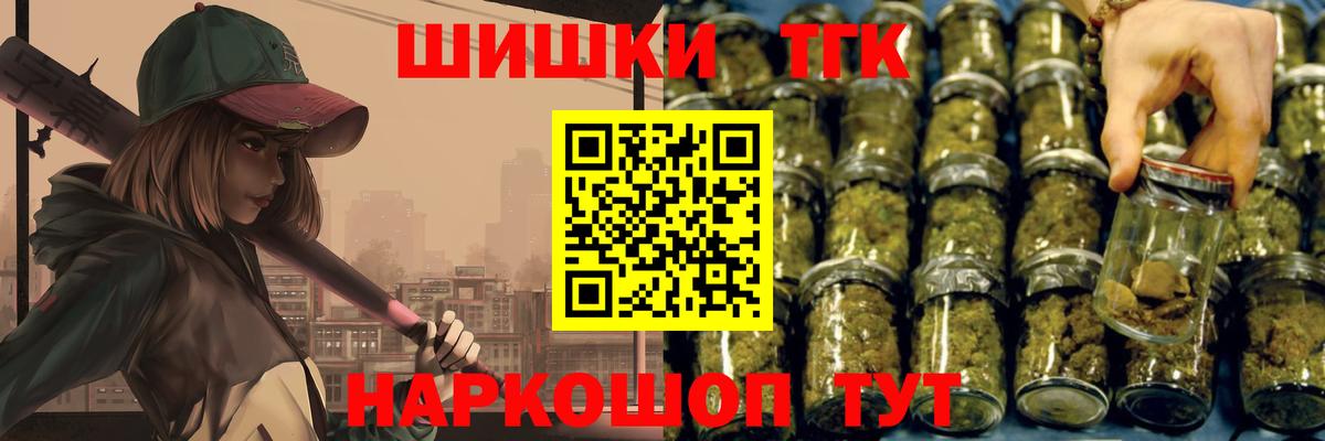 Бошки марихуана AK-47  Канабис Ganja  Марихуана Ganja  Вход с VPN  Когалым 