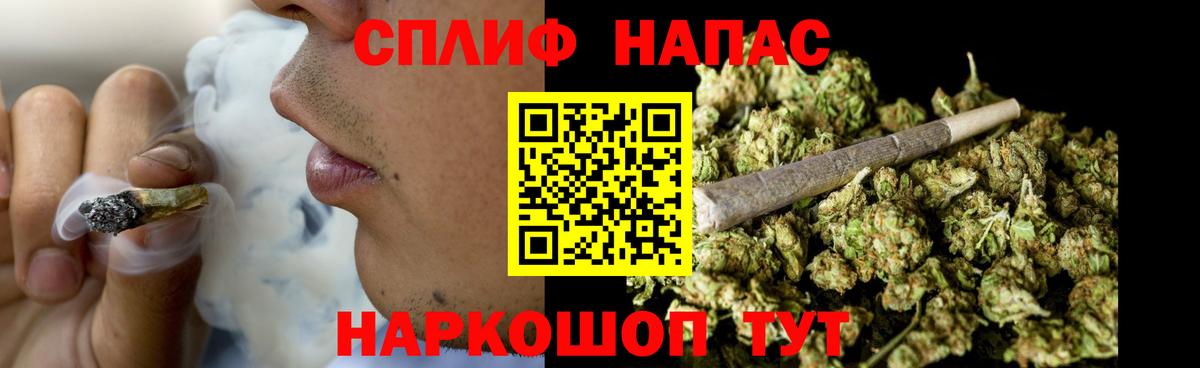 Бошки марихуана планчик Когалым